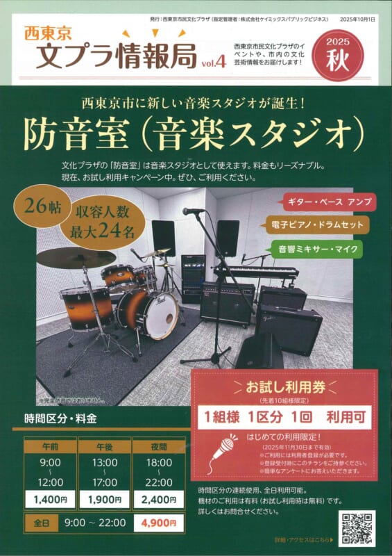 vol.4
